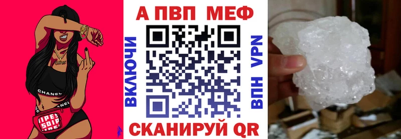 A-PVP VHQ  blacksprut ONION  Петухово 