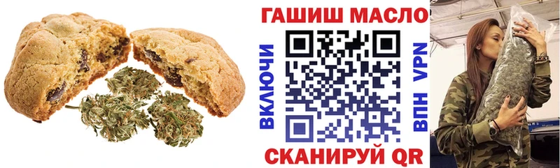 OMG ТОР  Петухово  Canna-Cookies конопля  хочу  