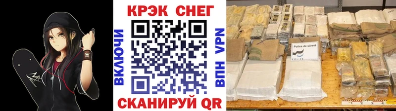 где продают наркотики  hydra зеркало  КОКАИН Fish Scale  Петухово 