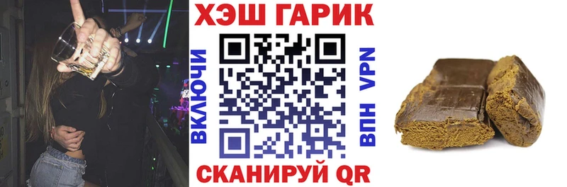 ГАШ убойный  shop как зайти  Петухово  MEGA зеркало 