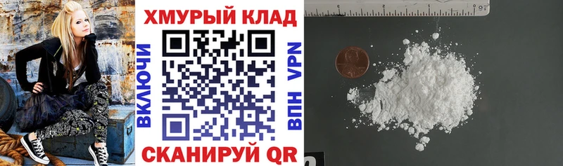 ГЕРОИН герыч  Петухово 