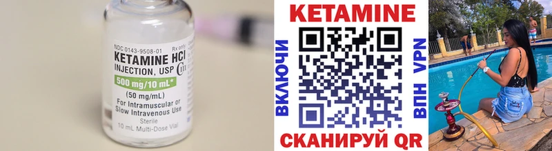 КЕТАМИН VHQ  наркошоп  даркнет клад  Петухово 