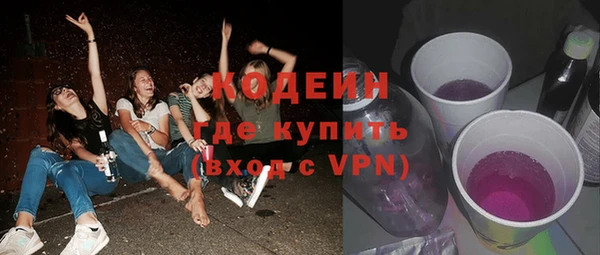 2c-b Армянск