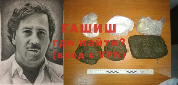 бутик Гусиноозёрск