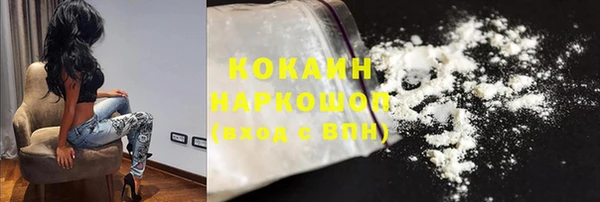 MDMA Premium VHQ Аркадак