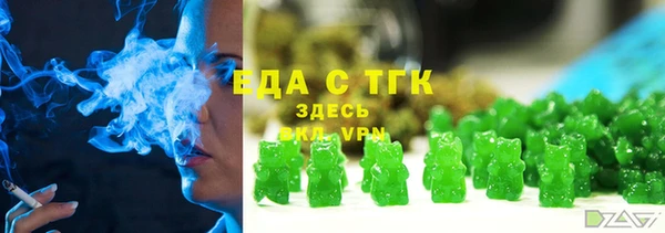 стафф Арсеньев