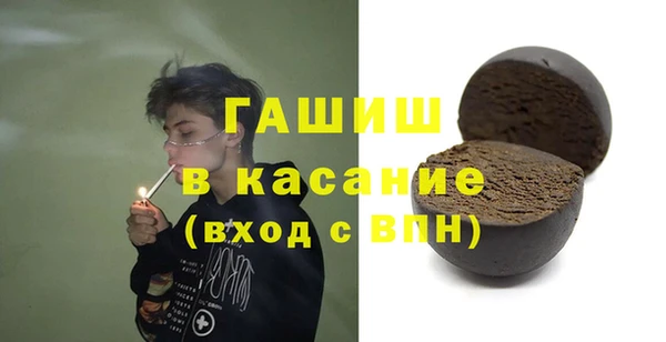 спиды Балабаново