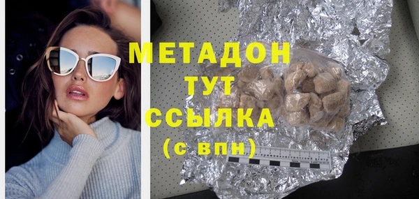 MDMA Premium VHQ Аркадак