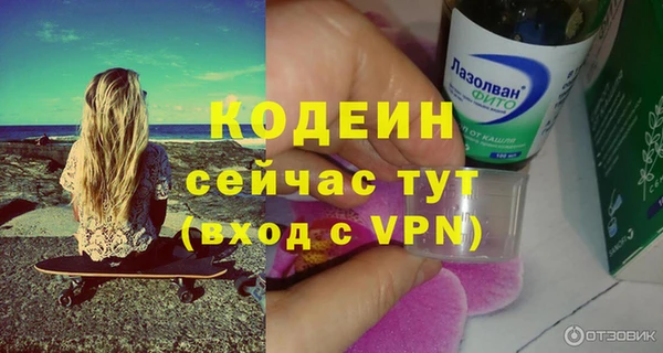 2c-b Армянск