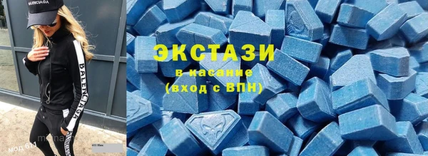 MDMA Premium VHQ Аркадак