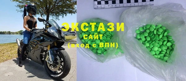 MDMA Premium VHQ Аркадак