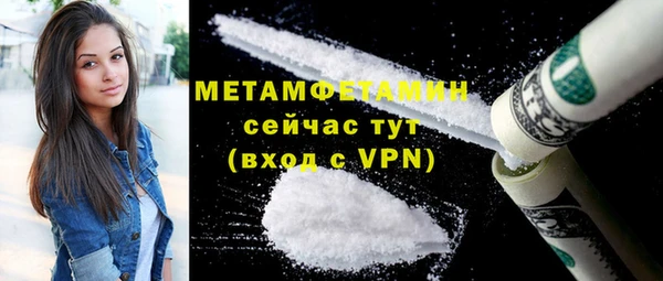 спиды Балабаново