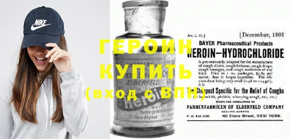 меф Балахна