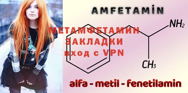 меф Балахна