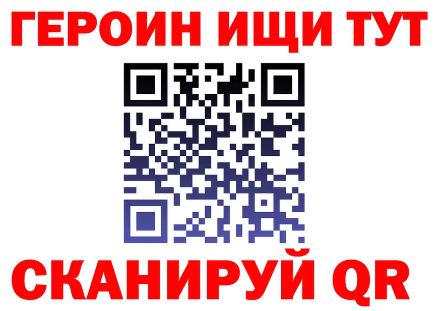 МЕТАДОН кристалл зеркало площадка OMG Петухово