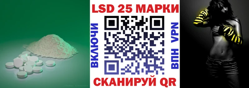 ЛСД экстази кислота  цены наркотик  гидра зеркало  Петухово 