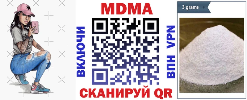MDMA кристаллы  наркотики  Петухово 