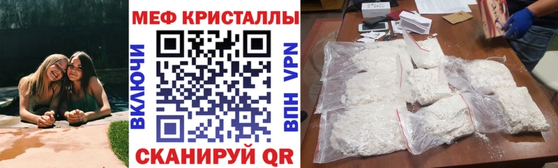 МЕФ mephedrone  darknet Telegram  блэк спрут ONION  Петухово  наркошоп 