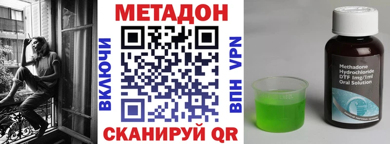 где купить наркоту  Петухово  Метадон белоснежный 