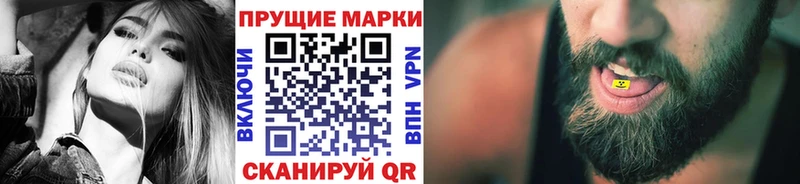 Наркотические марки 1,8мг  гидра как войти  shop состав  Петухово 