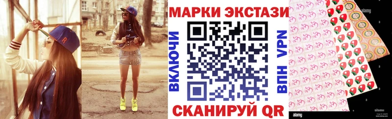 Марки NBOMe 1,8мг Петухово