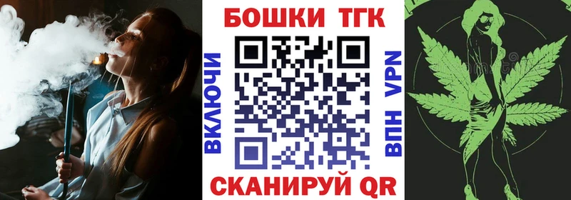 Конопля OG Kush shop формула Петухово купить